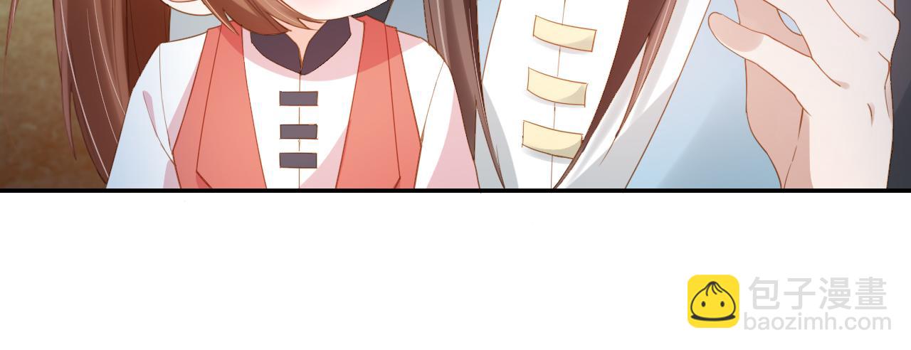 第114话 男子汉(1/2)-第116话