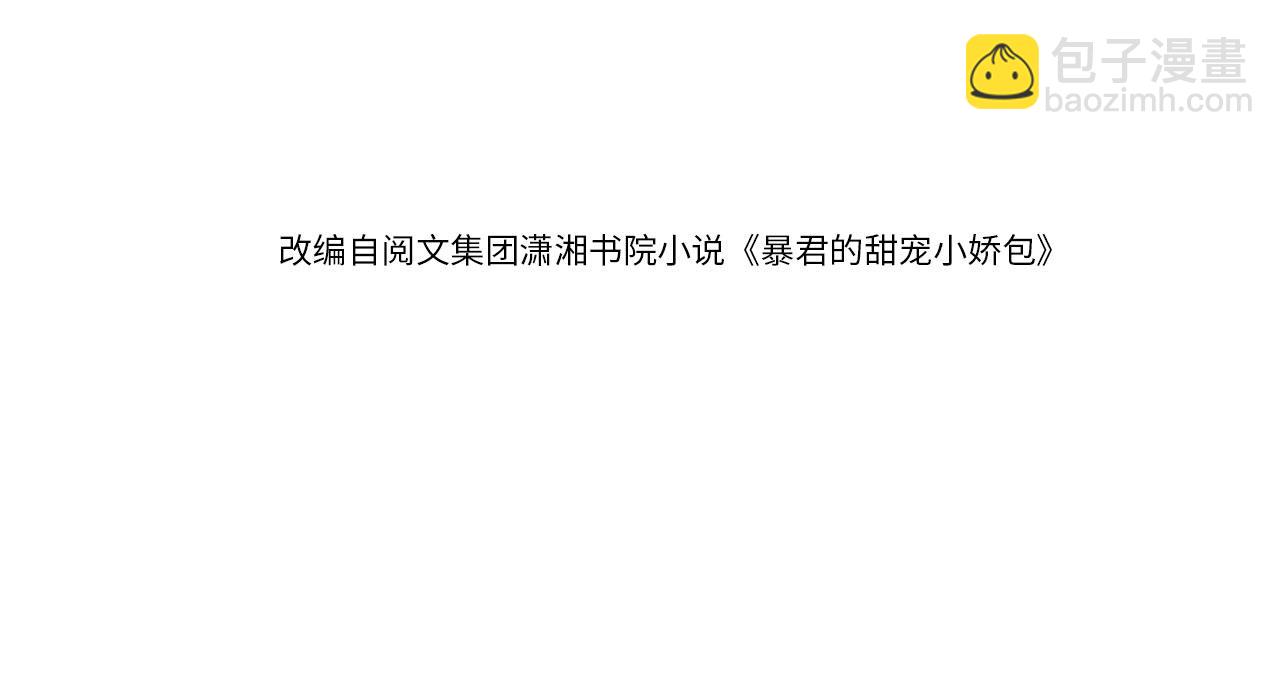 第114话 男子汉(1/2)-第116话