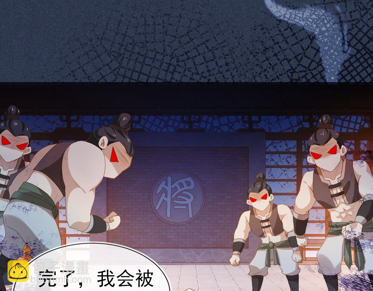 第114话 男子汉(1/2)-第116话