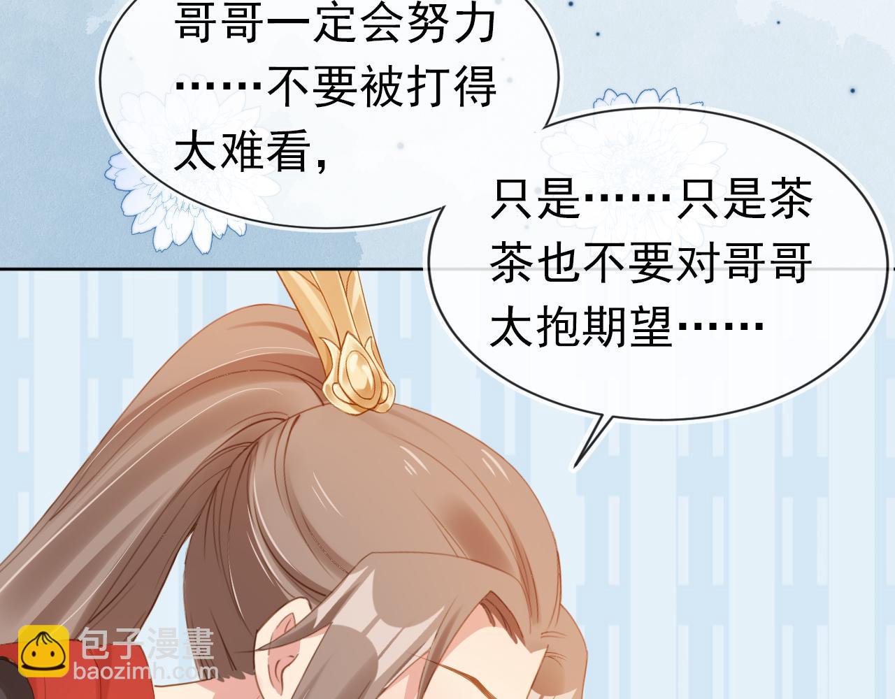 第114话 男子汉(1/2)-第116话