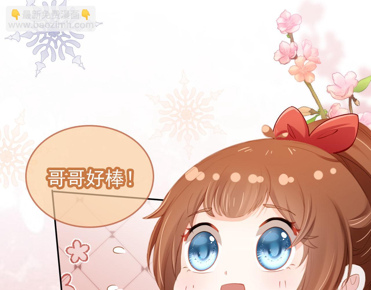 第116话 胜利(1/3)-第118话