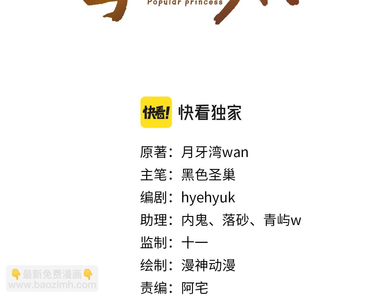 第116话 胜利(1/3)-第118话