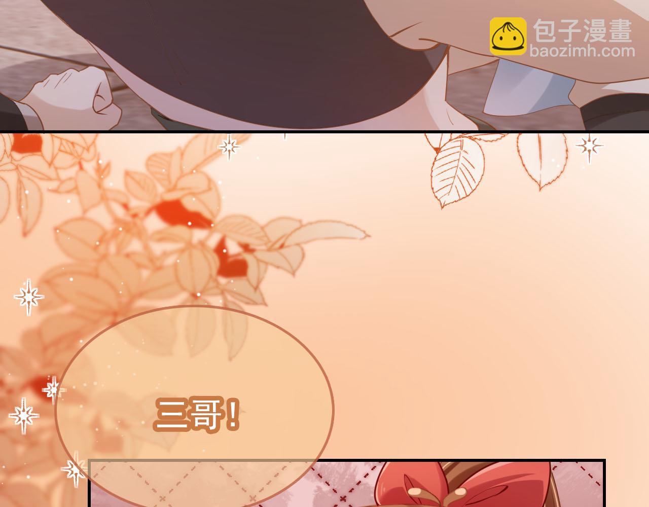 第116话 胜利(1/3)-第118话