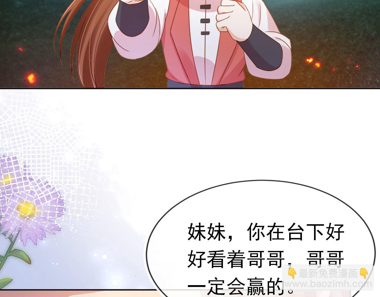 第116话 胜利(1/3)-第118话