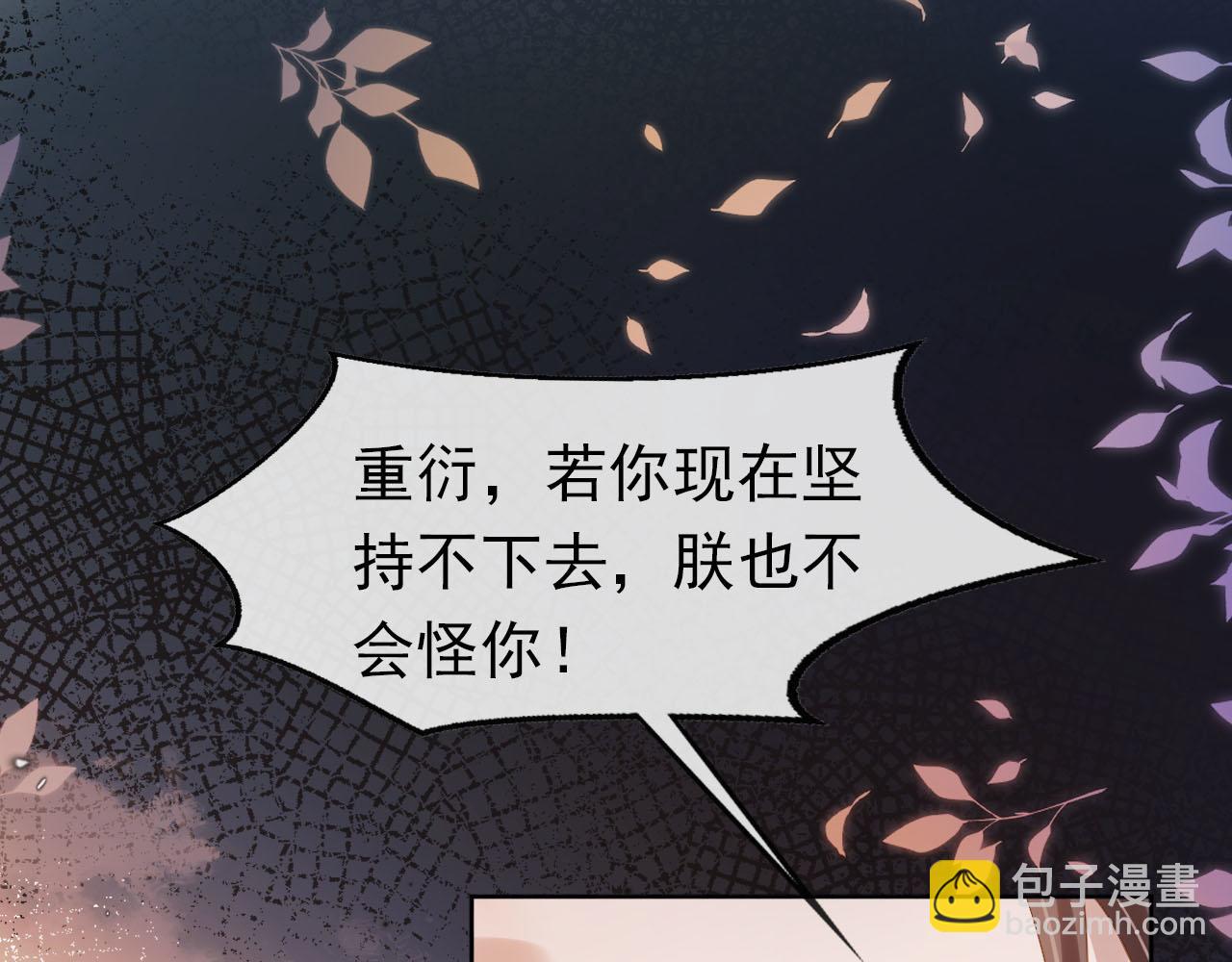 第116话 胜利(1/3)-第118话