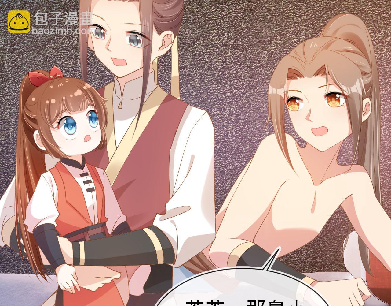 第118话 尊重(1/2)-第120话