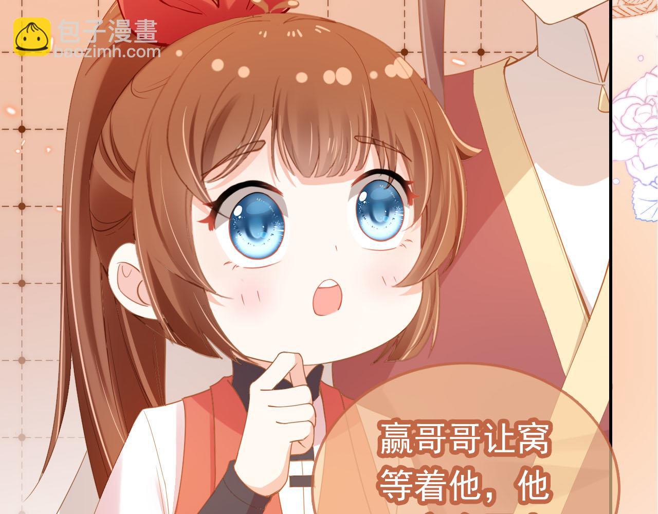 第118话 尊重(1/2)-第120话