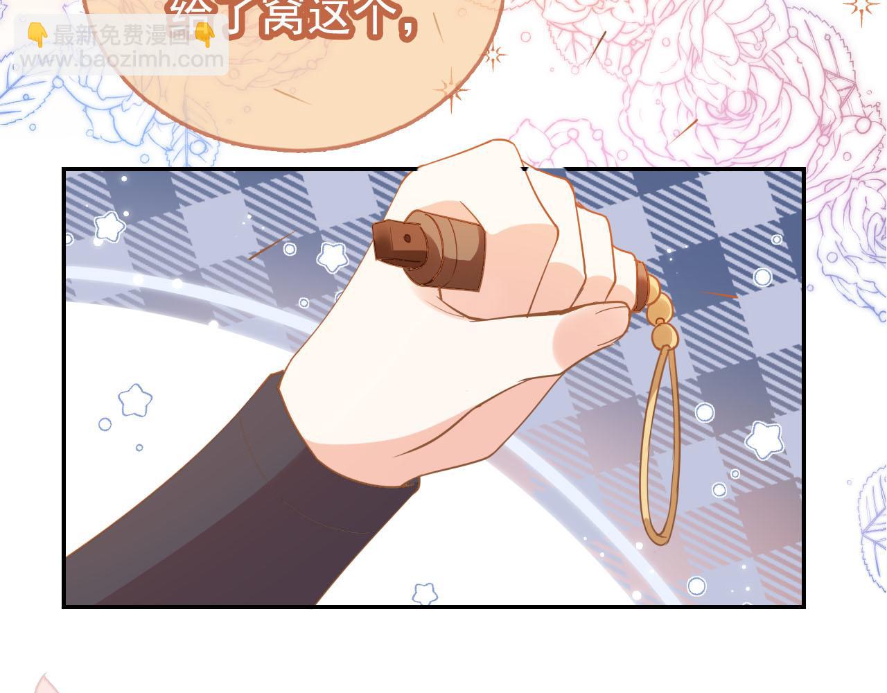 第118话 尊重(1/2)-第120话