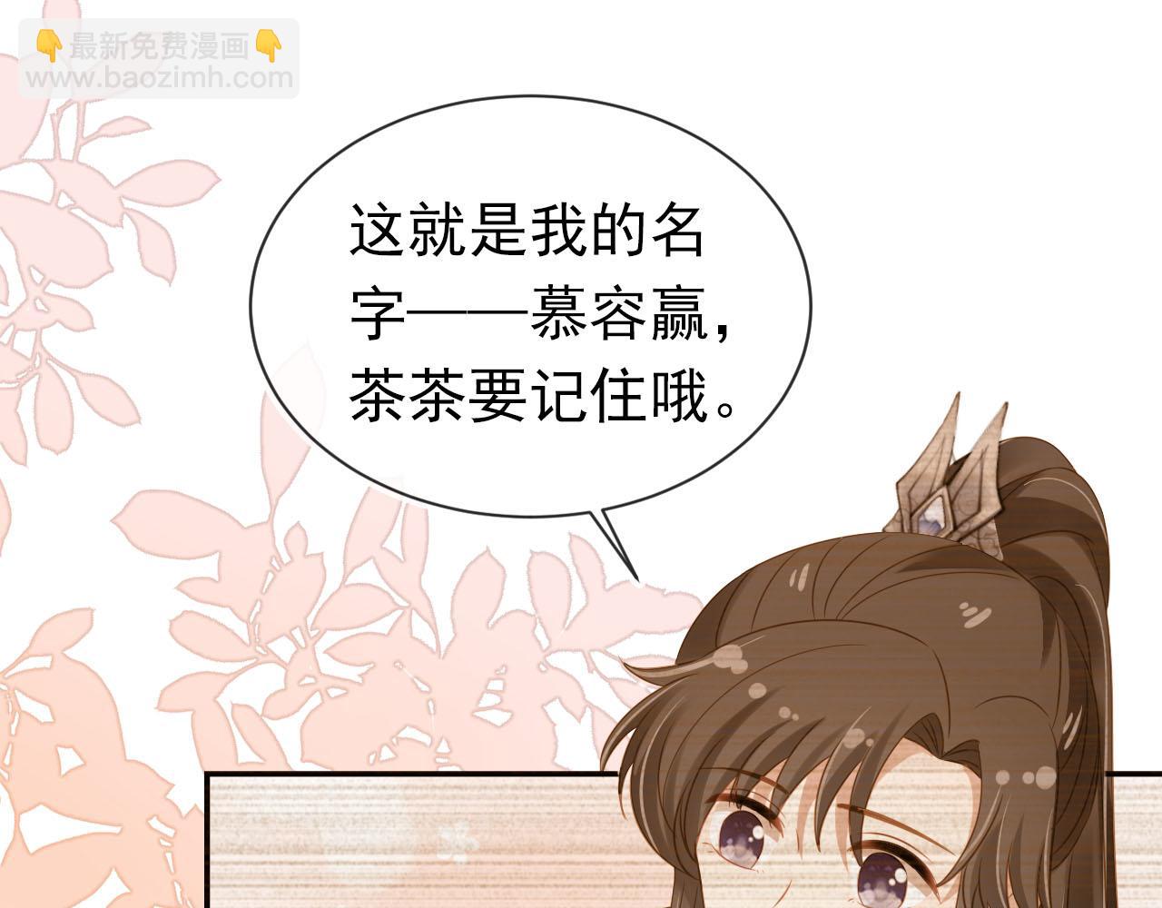 第118话 尊重(1/2)-第120话