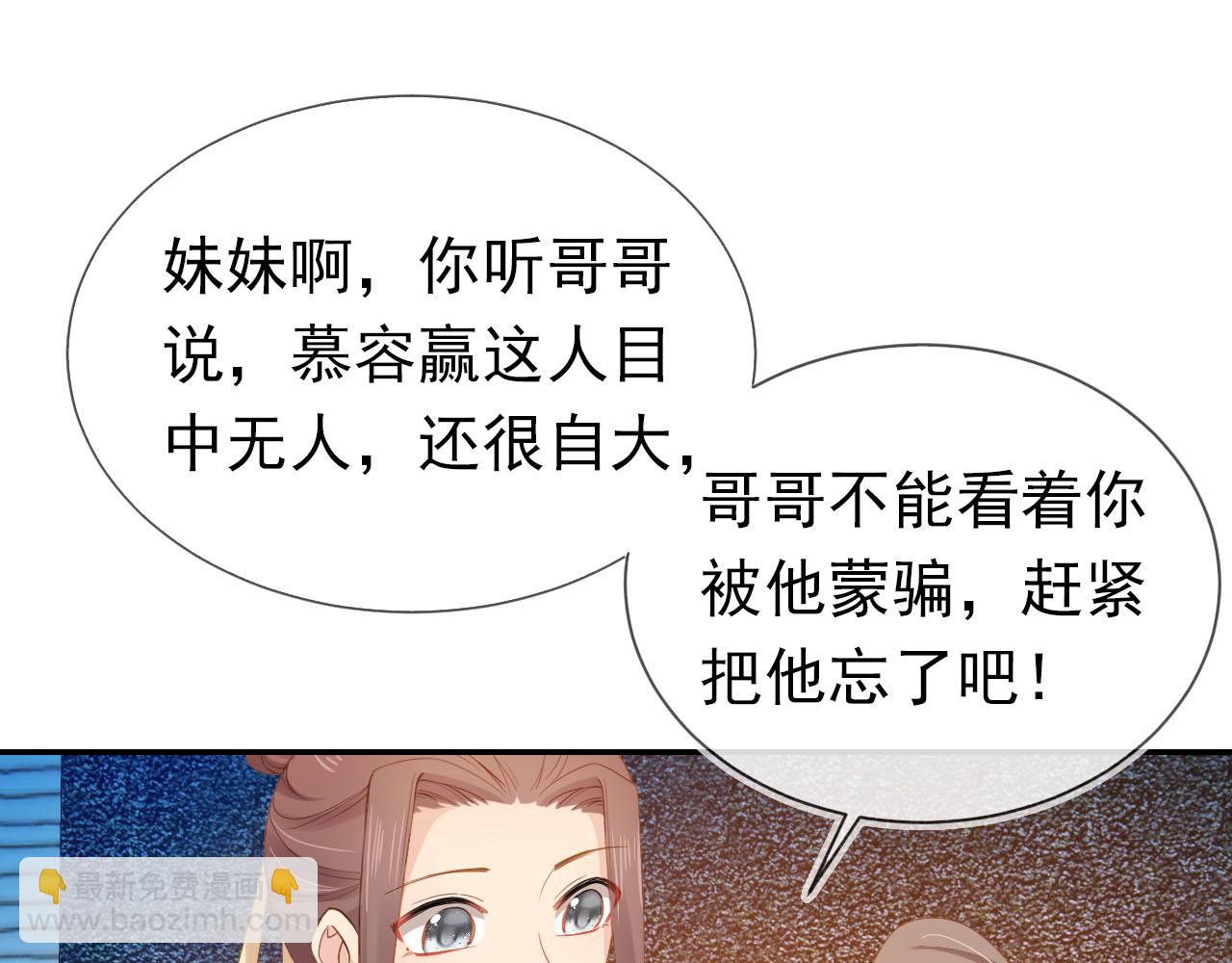 第118话 尊重(1/2)-第120话