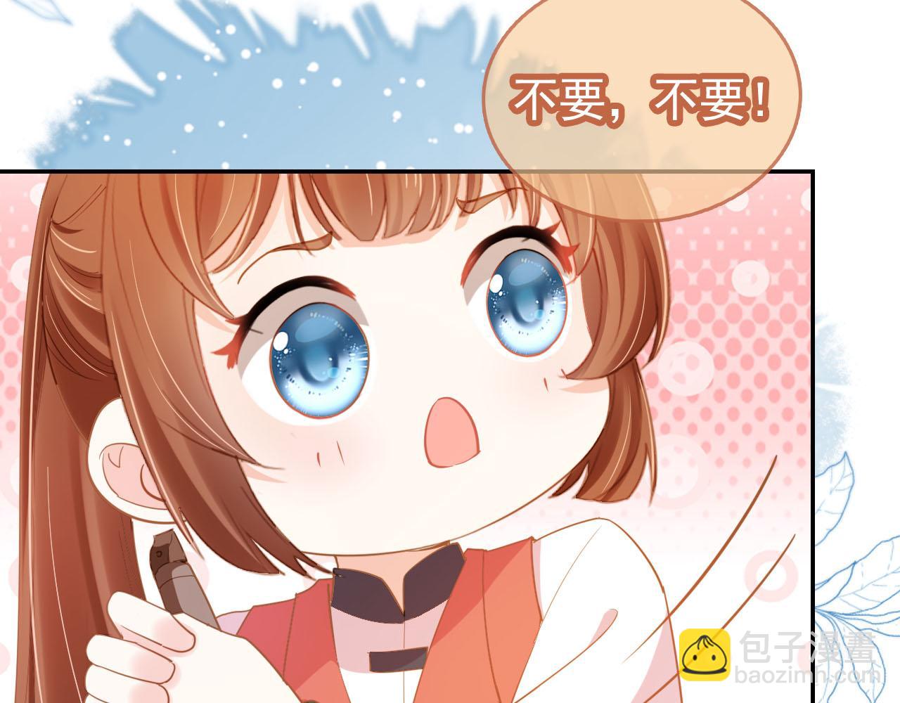 第118话 尊重(1/2)-第120话