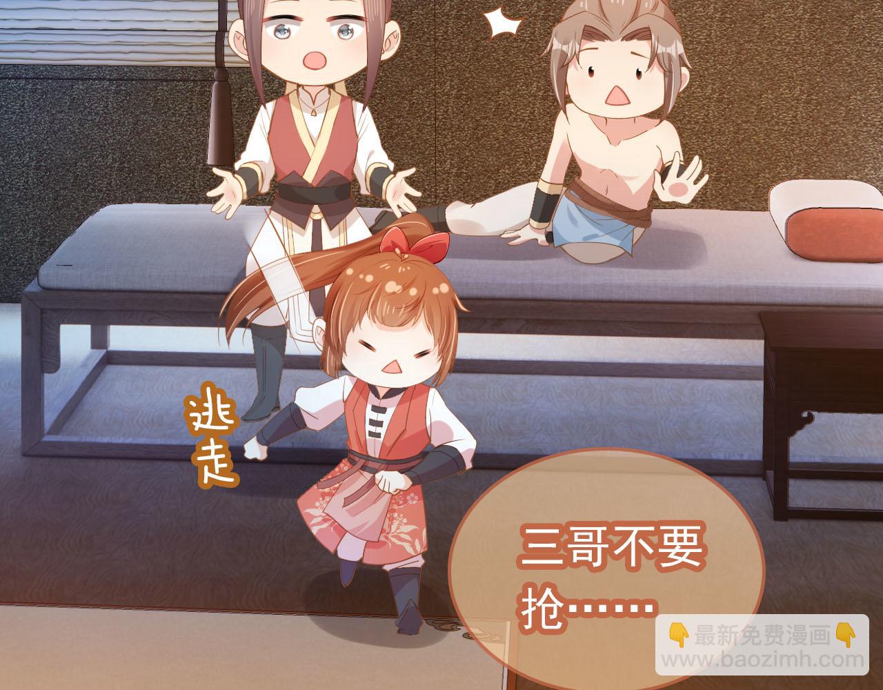 第118话 尊重(1/2)-第120话