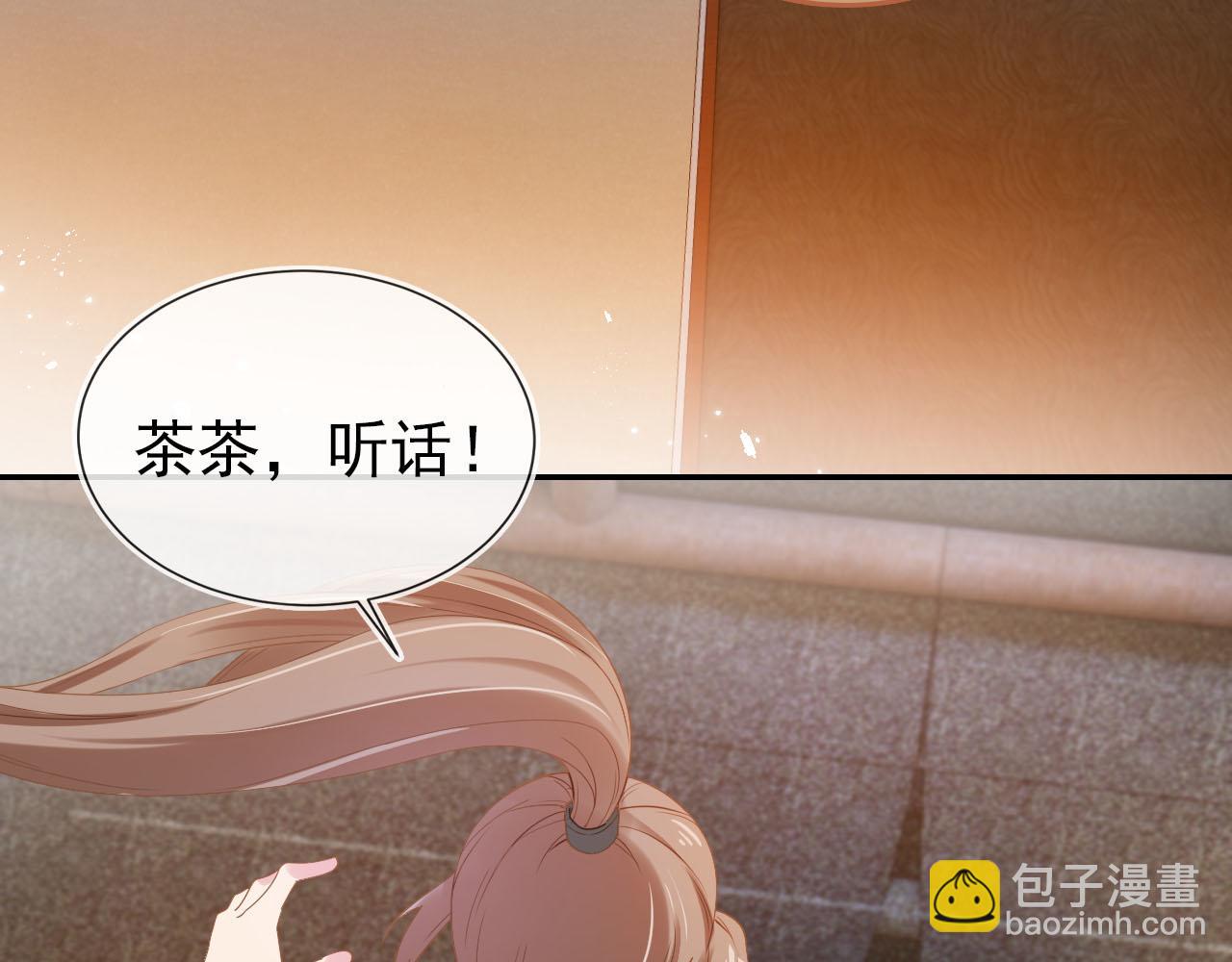 第118话 尊重(1/2)-第120话