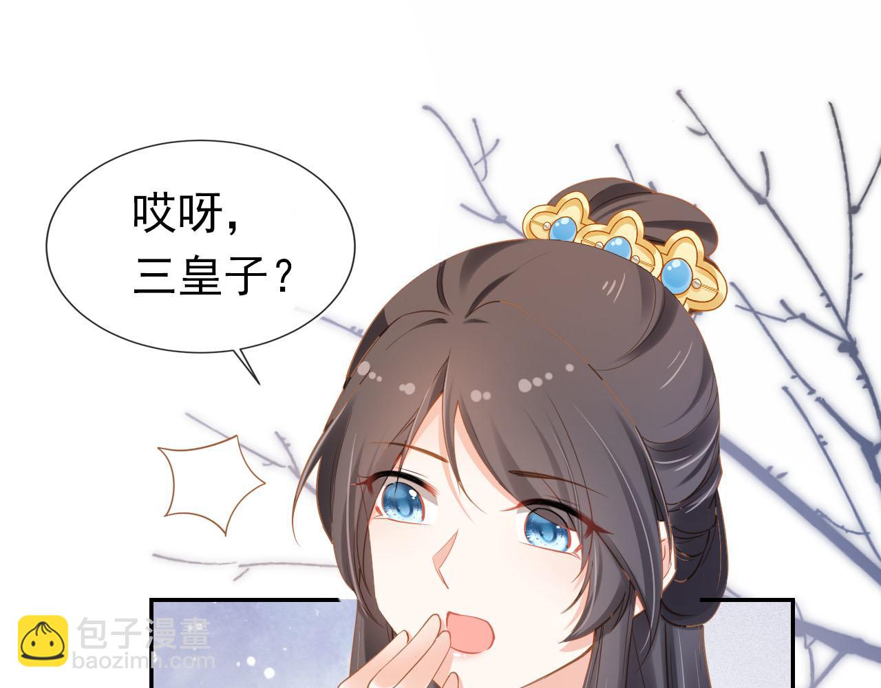 第118话 尊重(1/2)-第120话