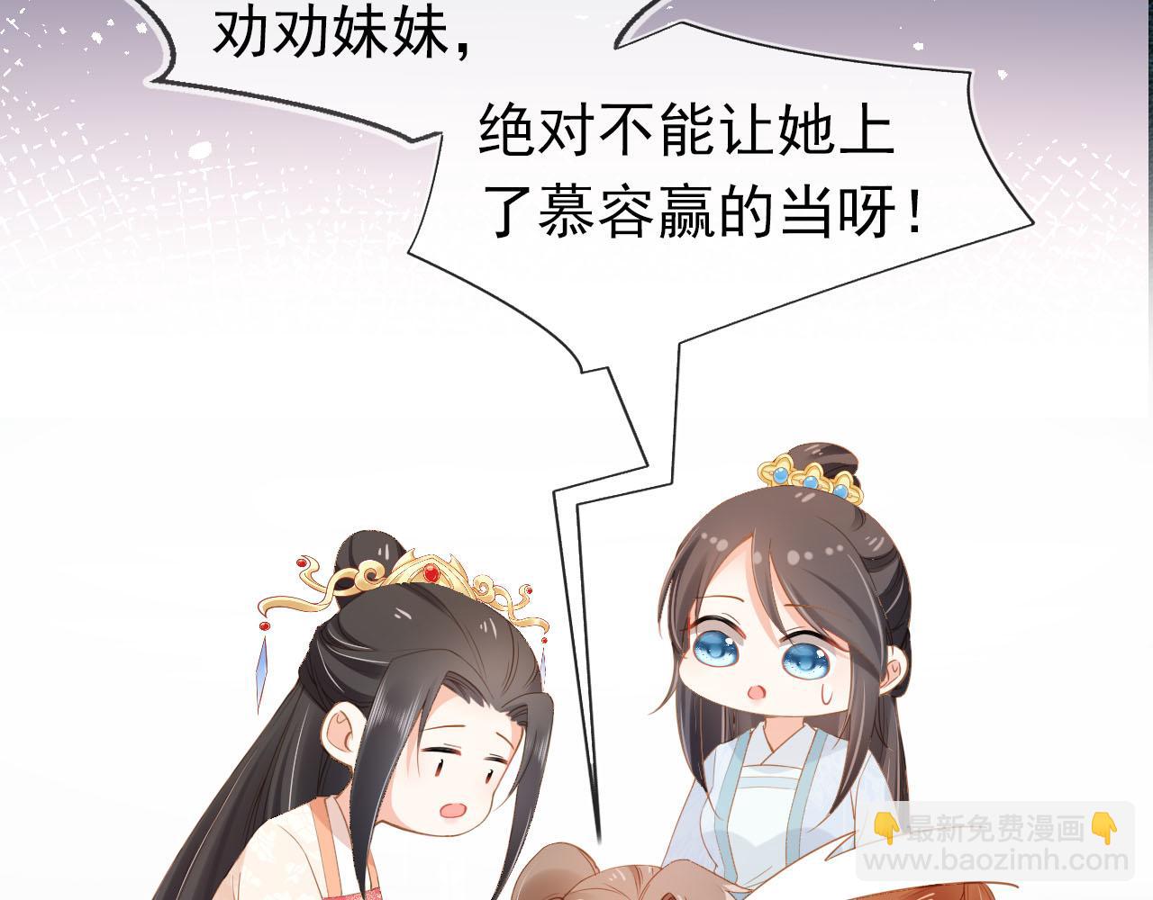 第118话 尊重(1/2)-第120话