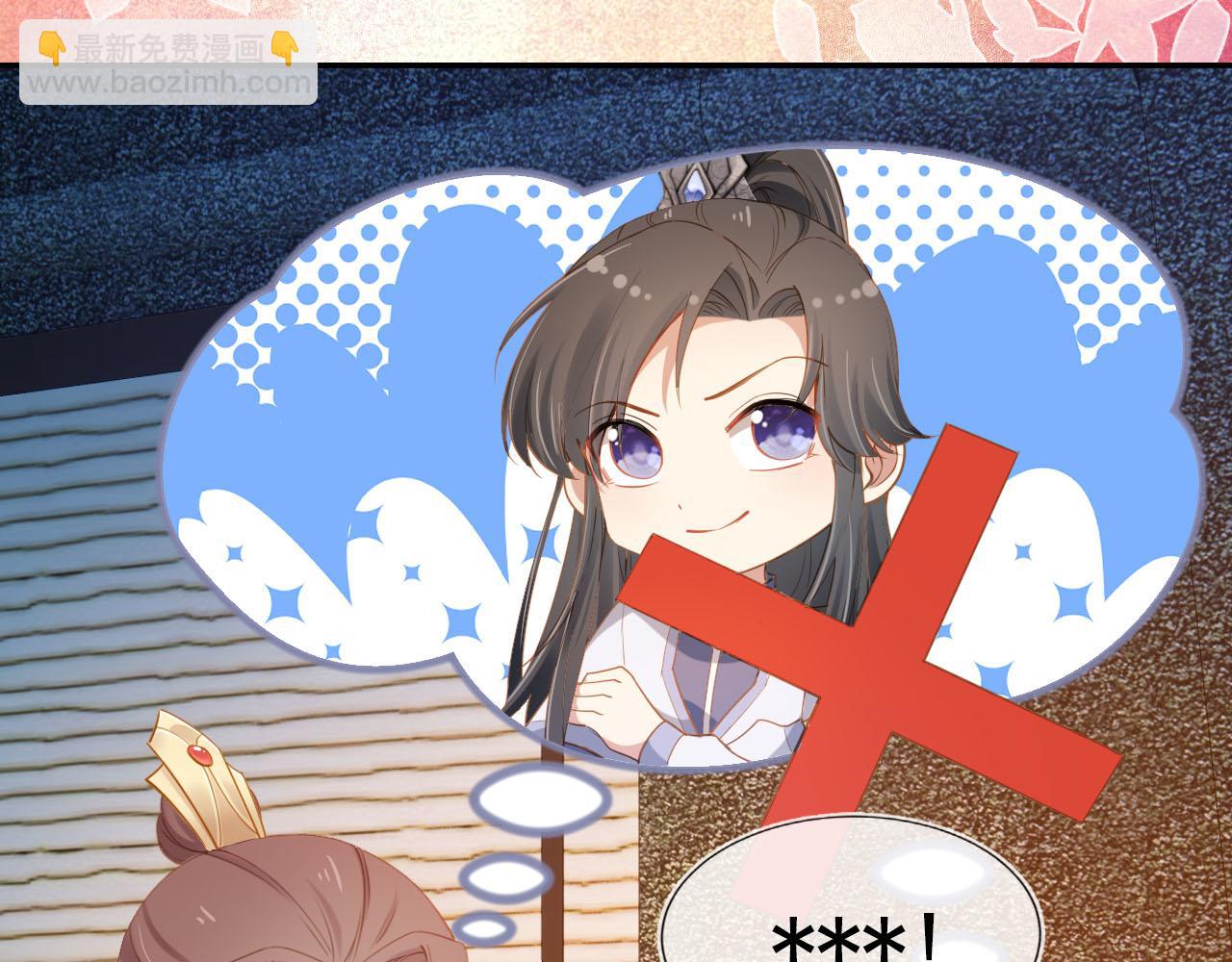 第118话 尊重(1/2)-第120话