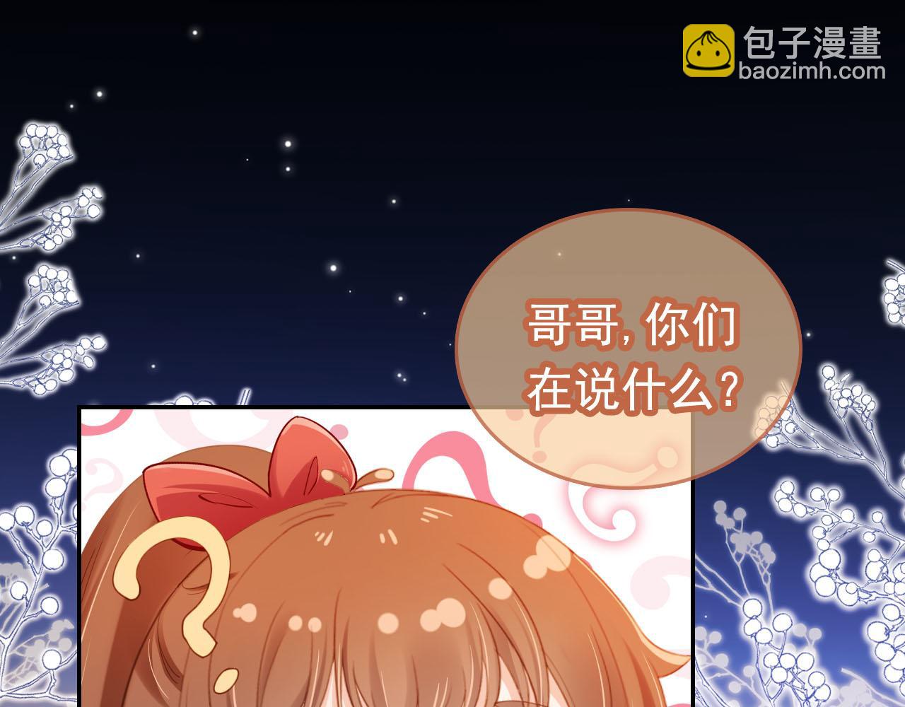 第118话 尊重(1/2)-第120话