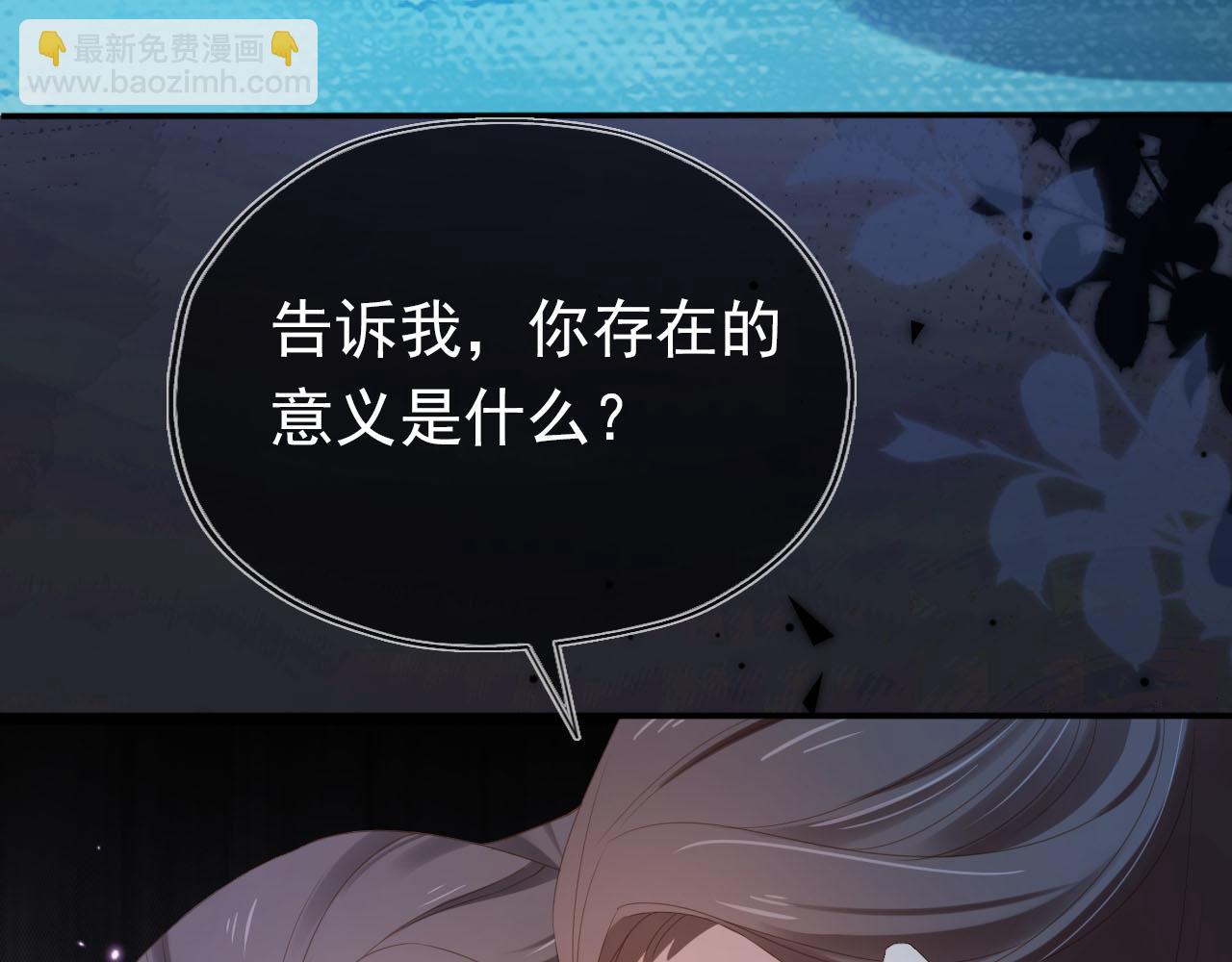 第120话 拆礼物咯！(1/2)-第122话