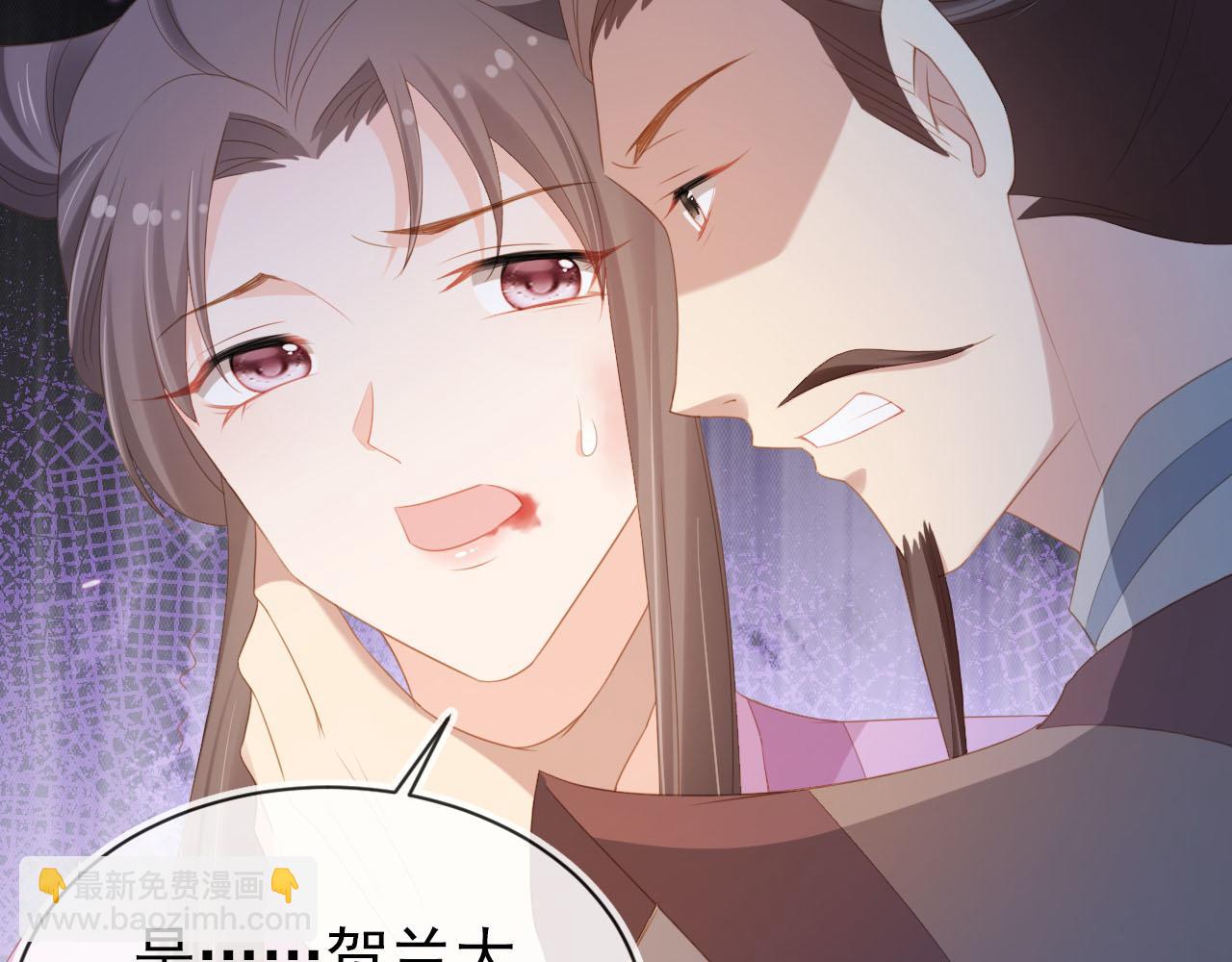 第120话 拆礼物咯！(1/2)-第122话