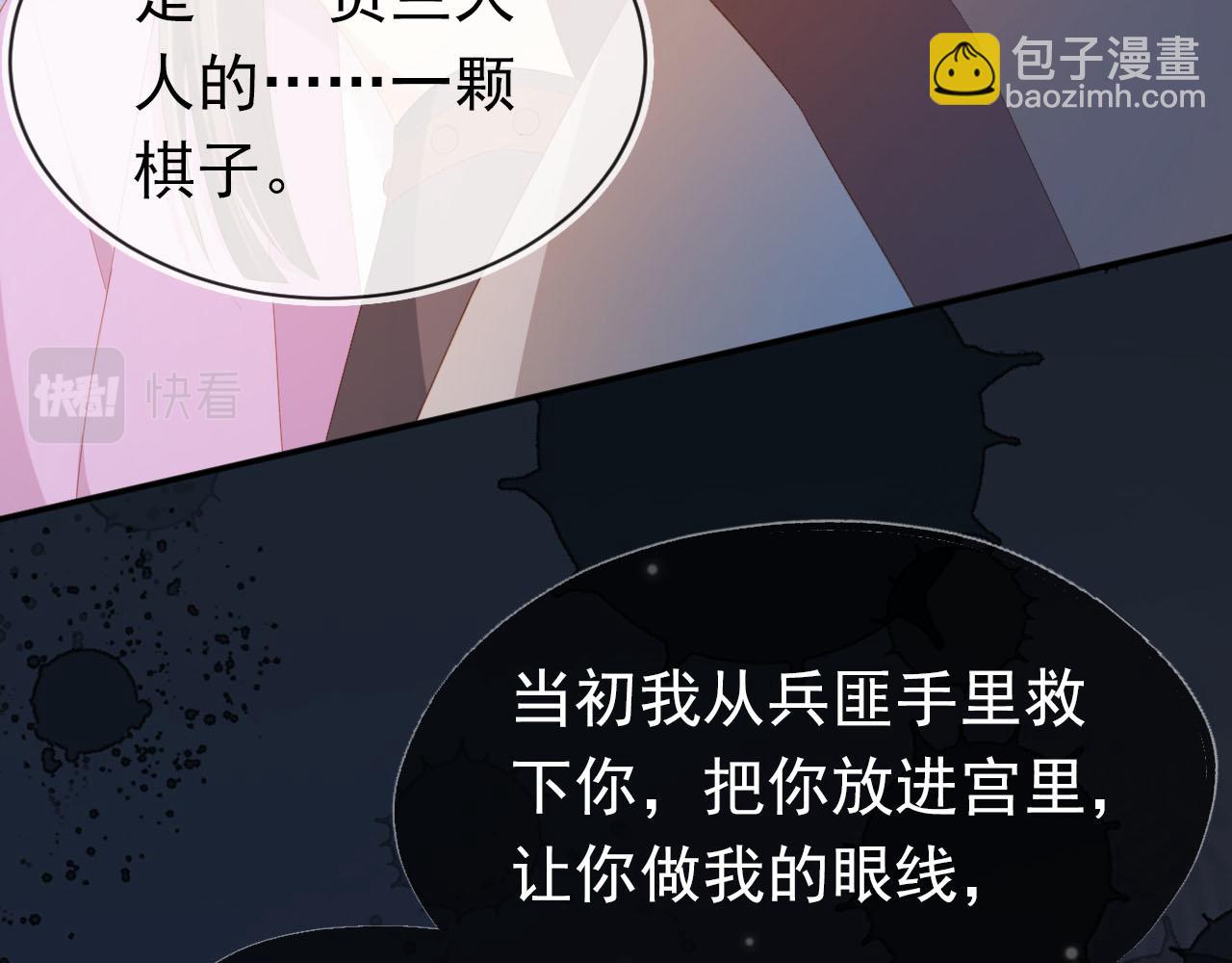 第120话 拆礼物咯！(1/2)-第122话