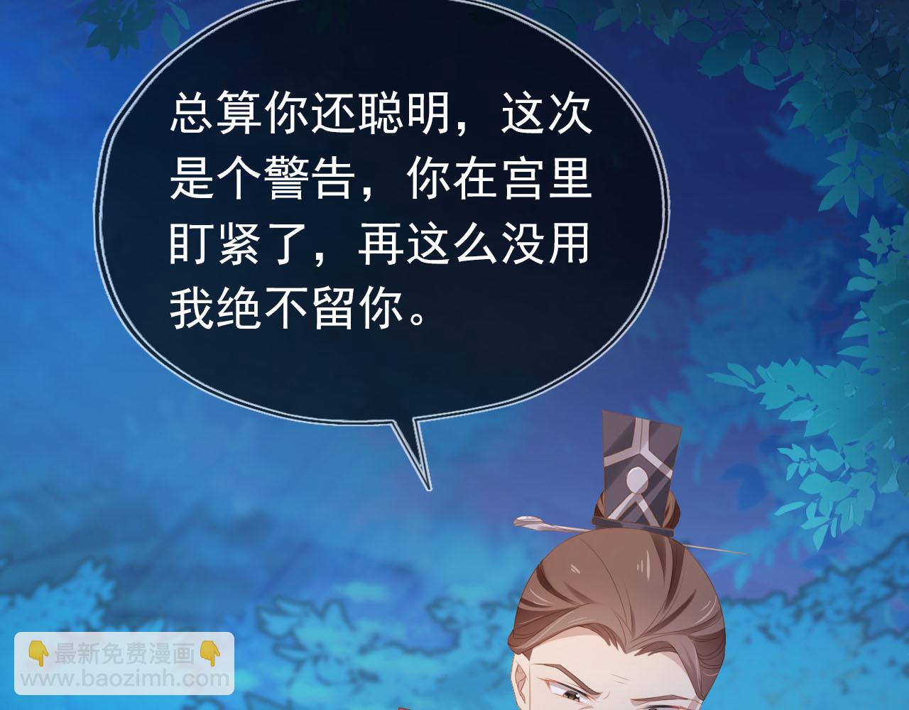 第120话 拆礼物咯！(1/2)-第122话