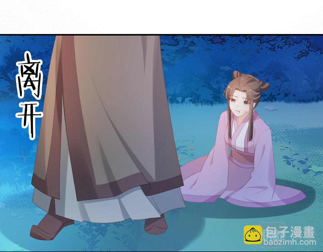 第120话 拆礼物咯！(1/2)-第122话