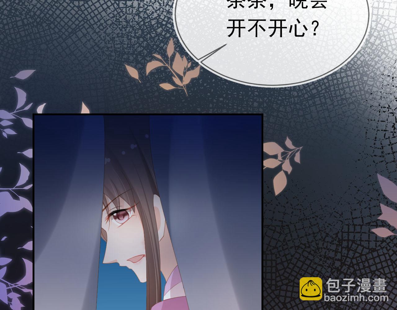 第120话 拆礼物咯！(1/2)-第122话