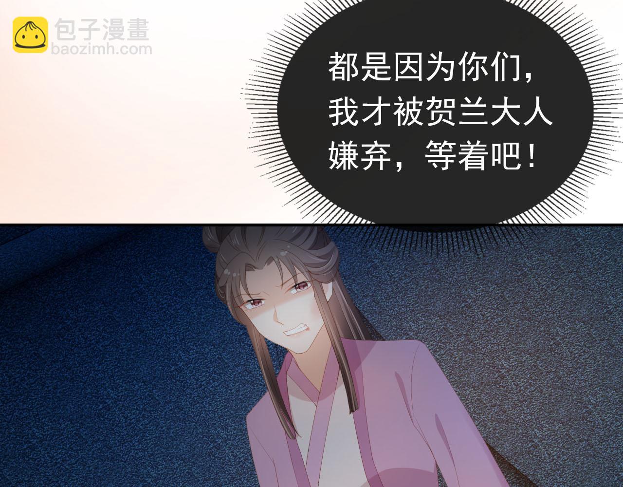 第120话 拆礼物咯！(1/2)-第122话