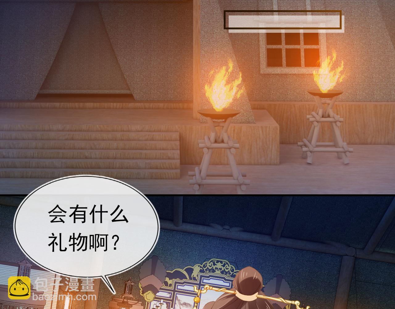 第120话 拆礼物咯！(1/2)-第122话