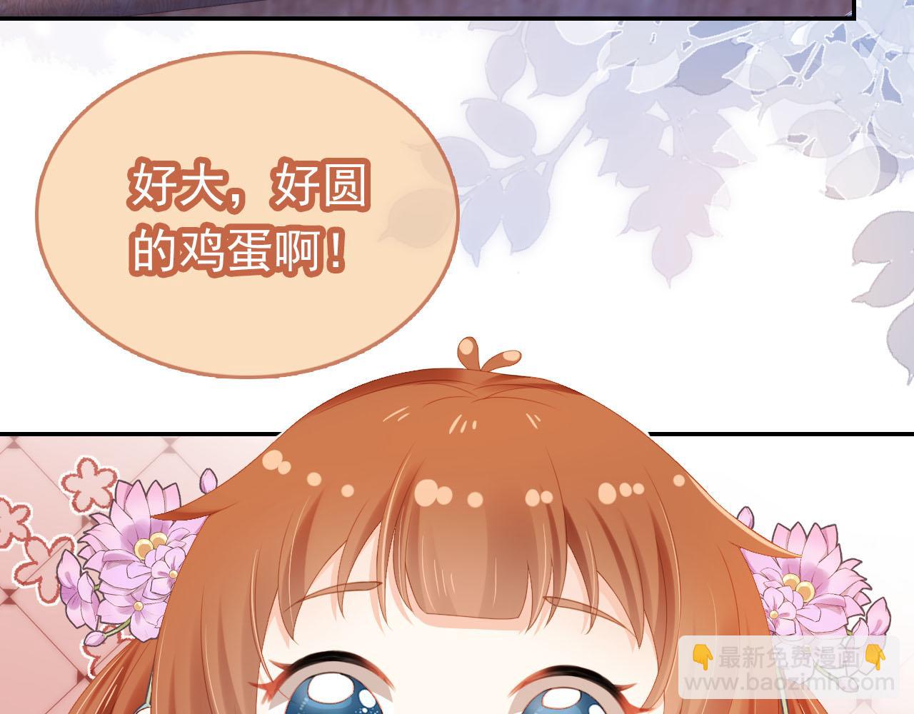 第120话 拆礼物咯！(1/2)-第122话