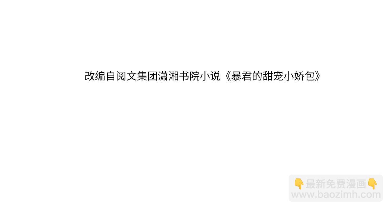 第120话 拆礼物咯！(1/2)-第122话