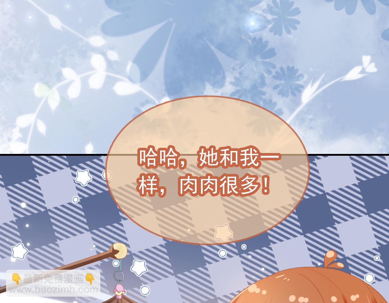 第120话 拆礼物咯！(1/2)-第122话