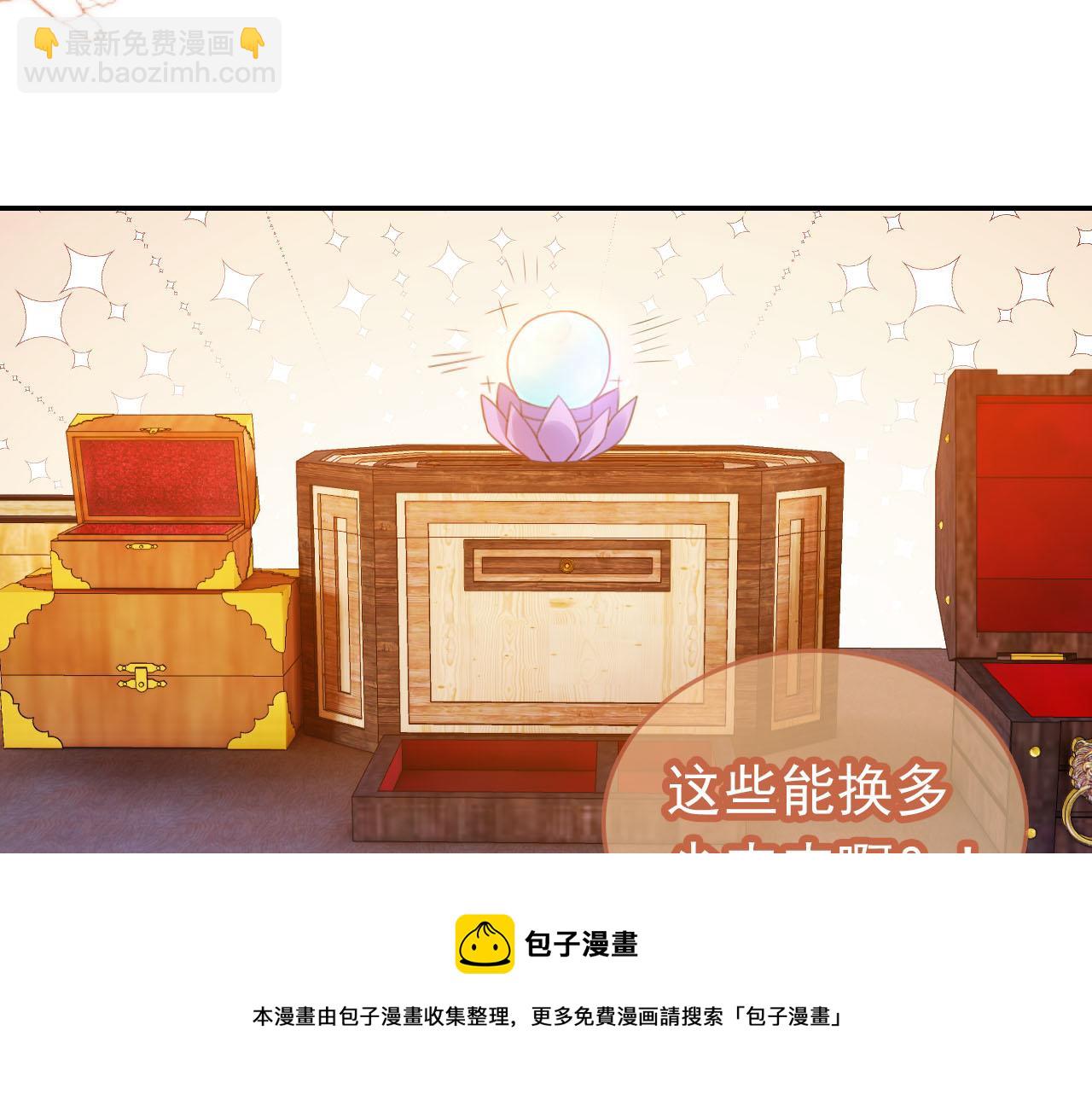 第120话 拆礼物咯！(1/2)-第122话