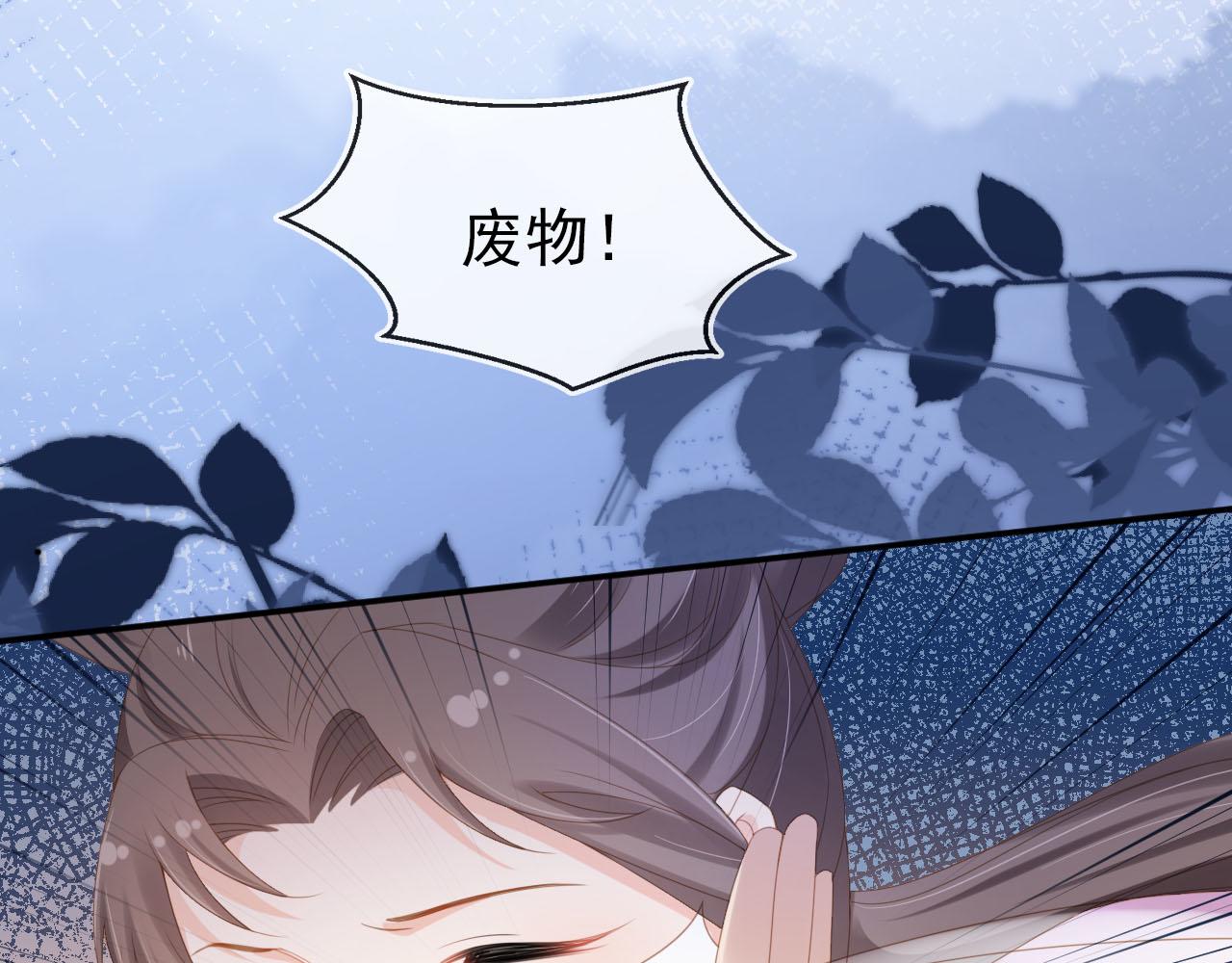 第120话 拆礼物咯！(1/2)-第122话