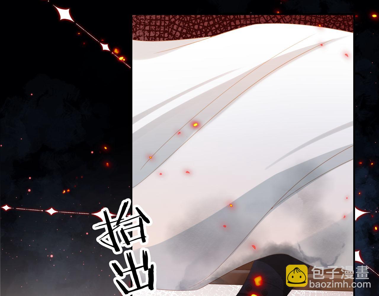 第122话 贺兰辞葬身火海(1/3)-第124话