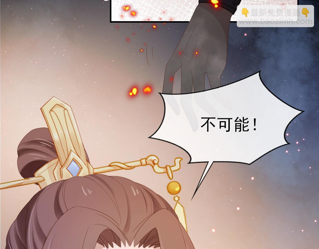 第122话 贺兰辞葬身火海(1/3)-第124话