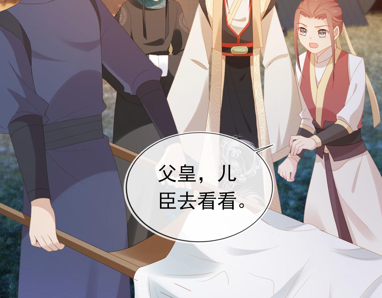 第122话 贺兰辞葬身火海(1/3)-第124话