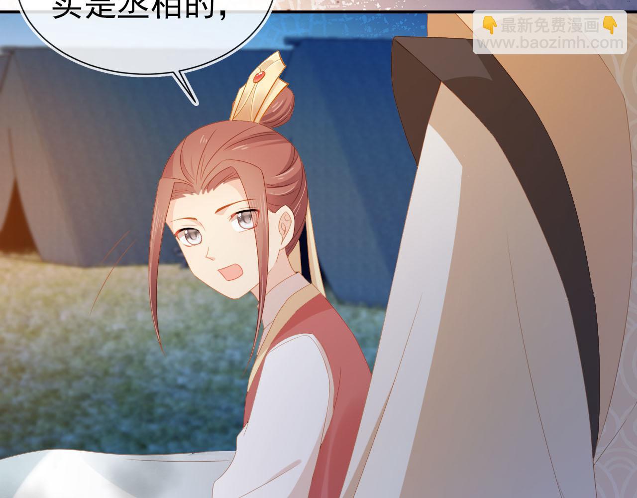 第122话 贺兰辞葬身火海(1/3)-第124话