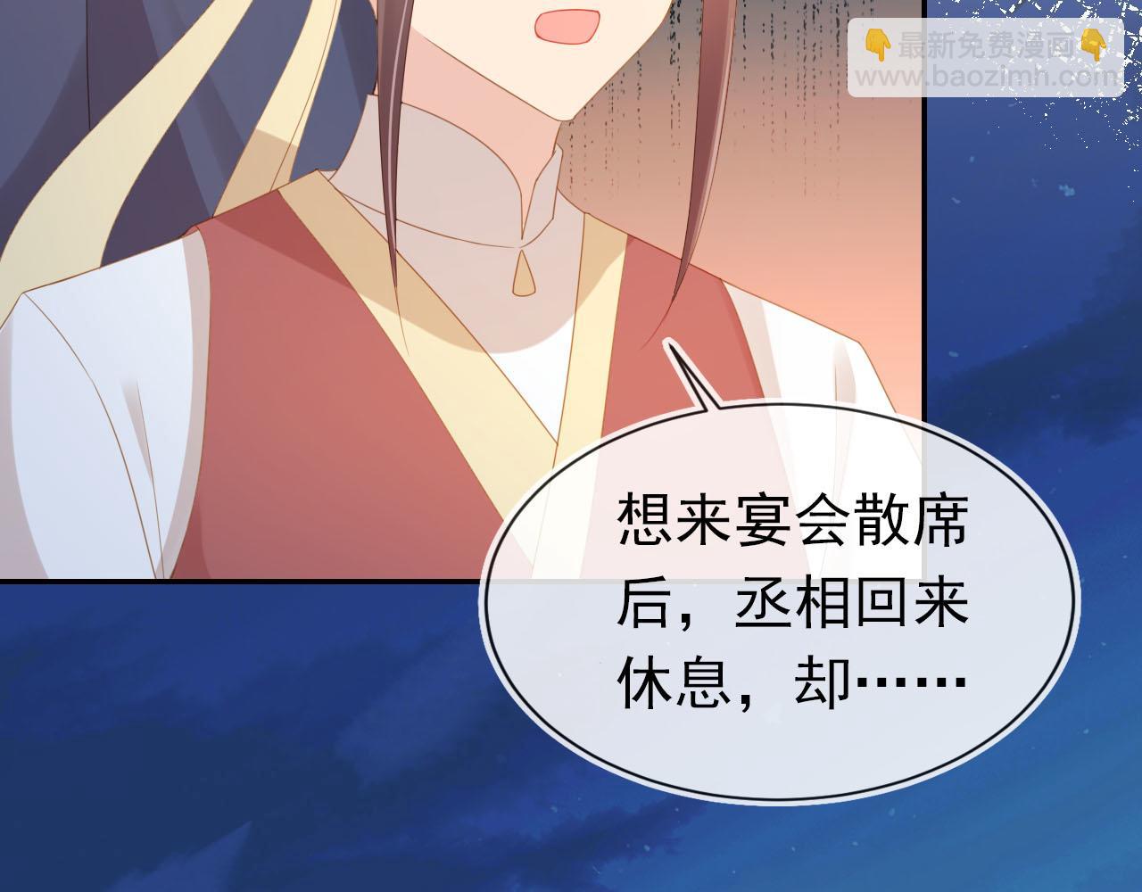 第122话 贺兰辞葬身火海(1/3)-第124话