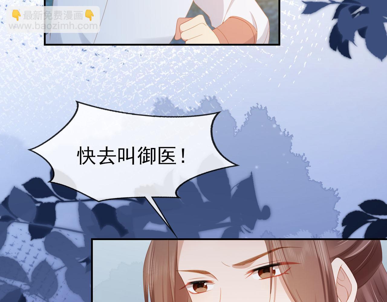 第122话 贺兰辞葬身火海(1/3)-第124话