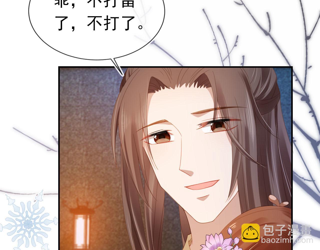 第122话 贺兰辞葬身火海(1/3)-第124话