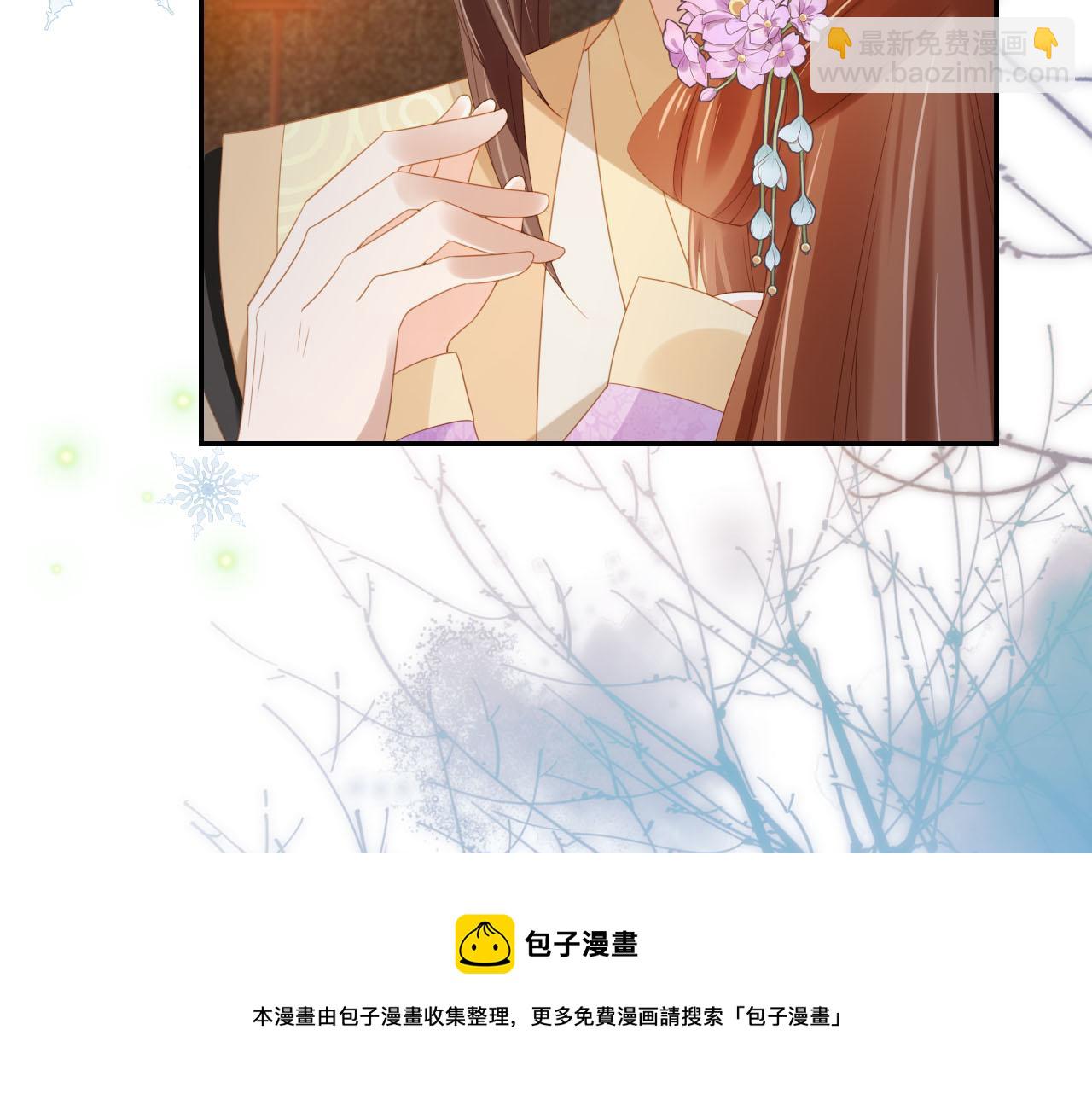 第122话 贺兰辞葬身火海(1/3)-第124话