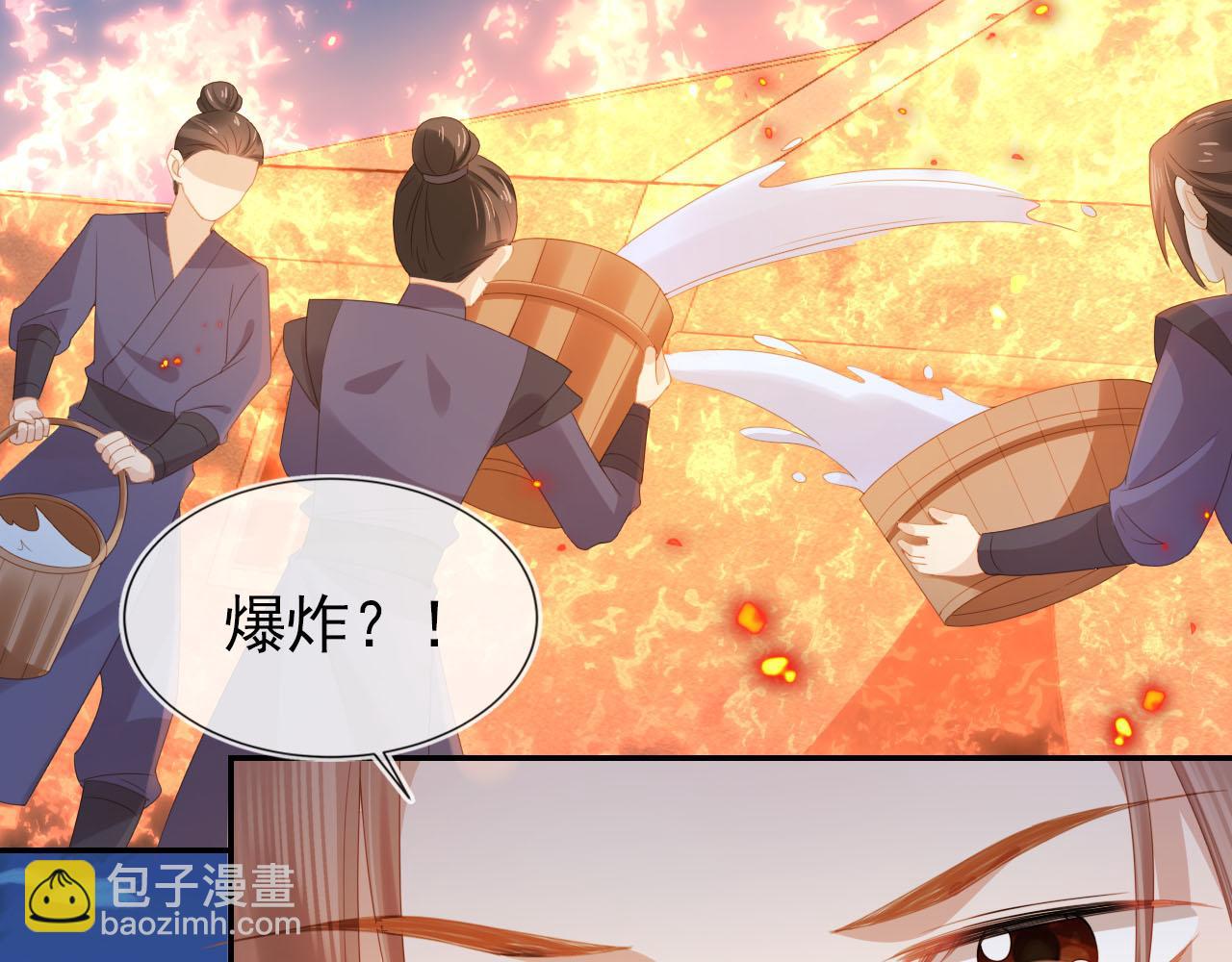 第122话 贺兰辞葬身火海(1/3)-第124话