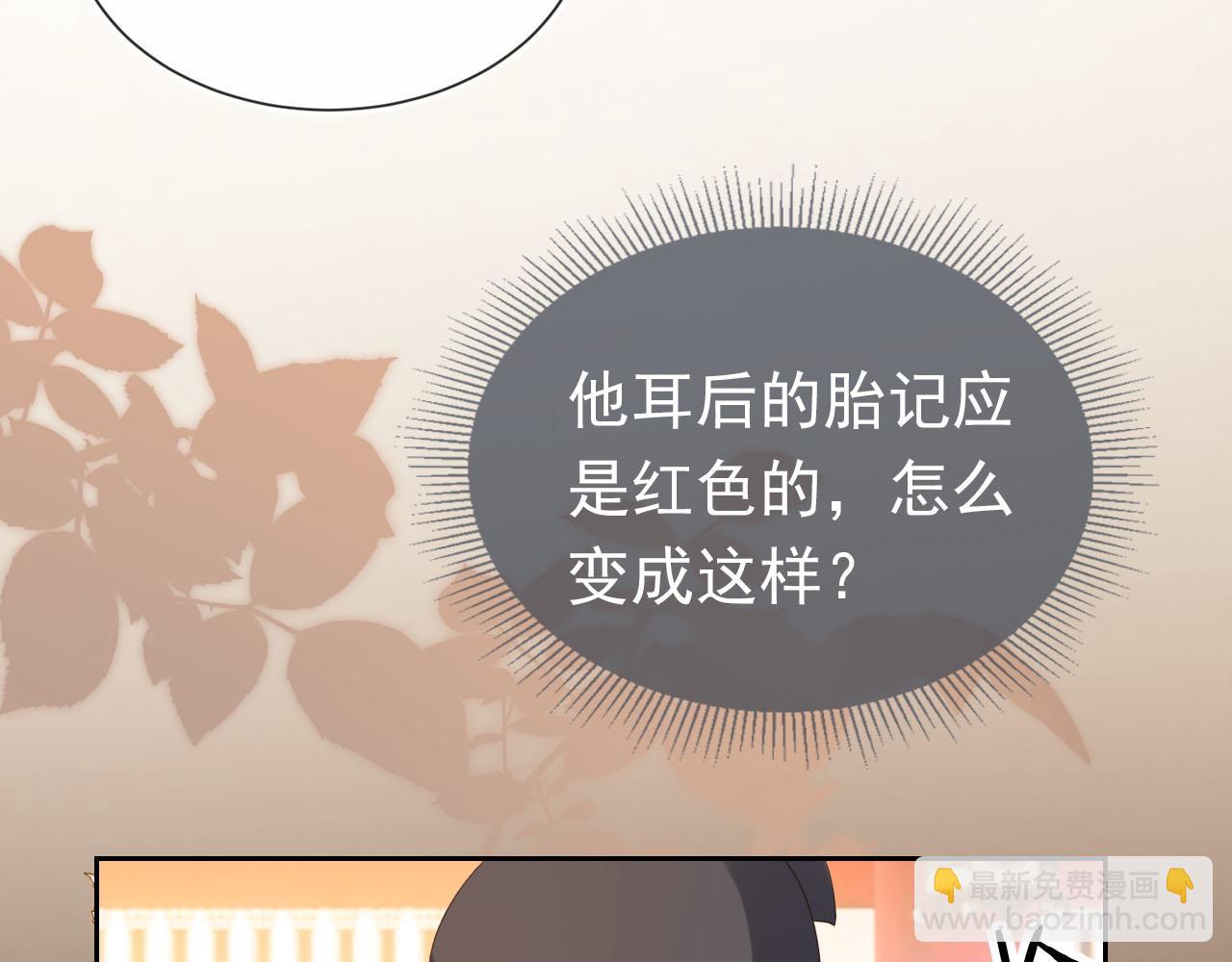 第124话 分享(1/2)-第126话