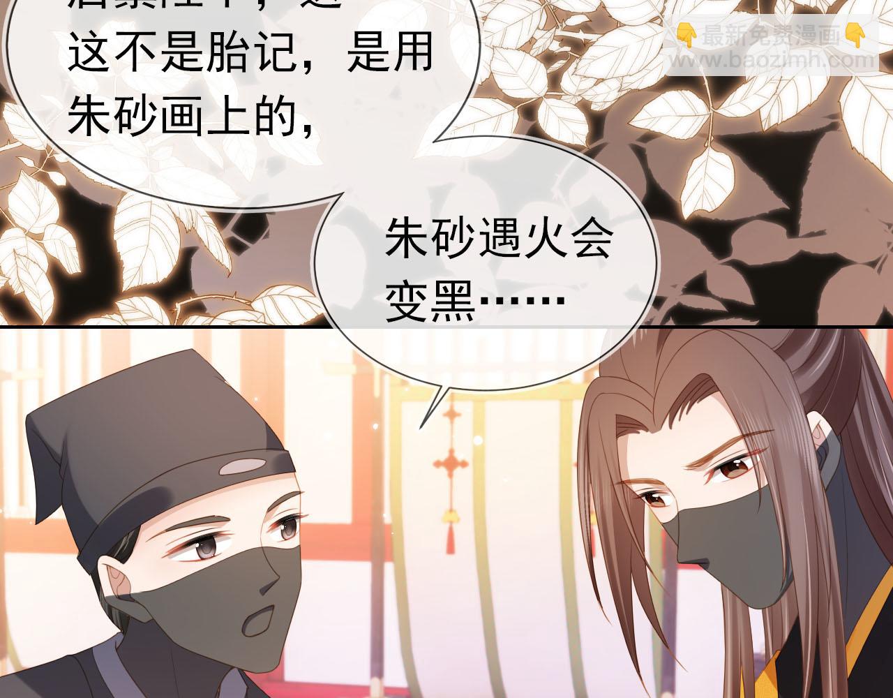 第124话 分享(1/2)-第126话