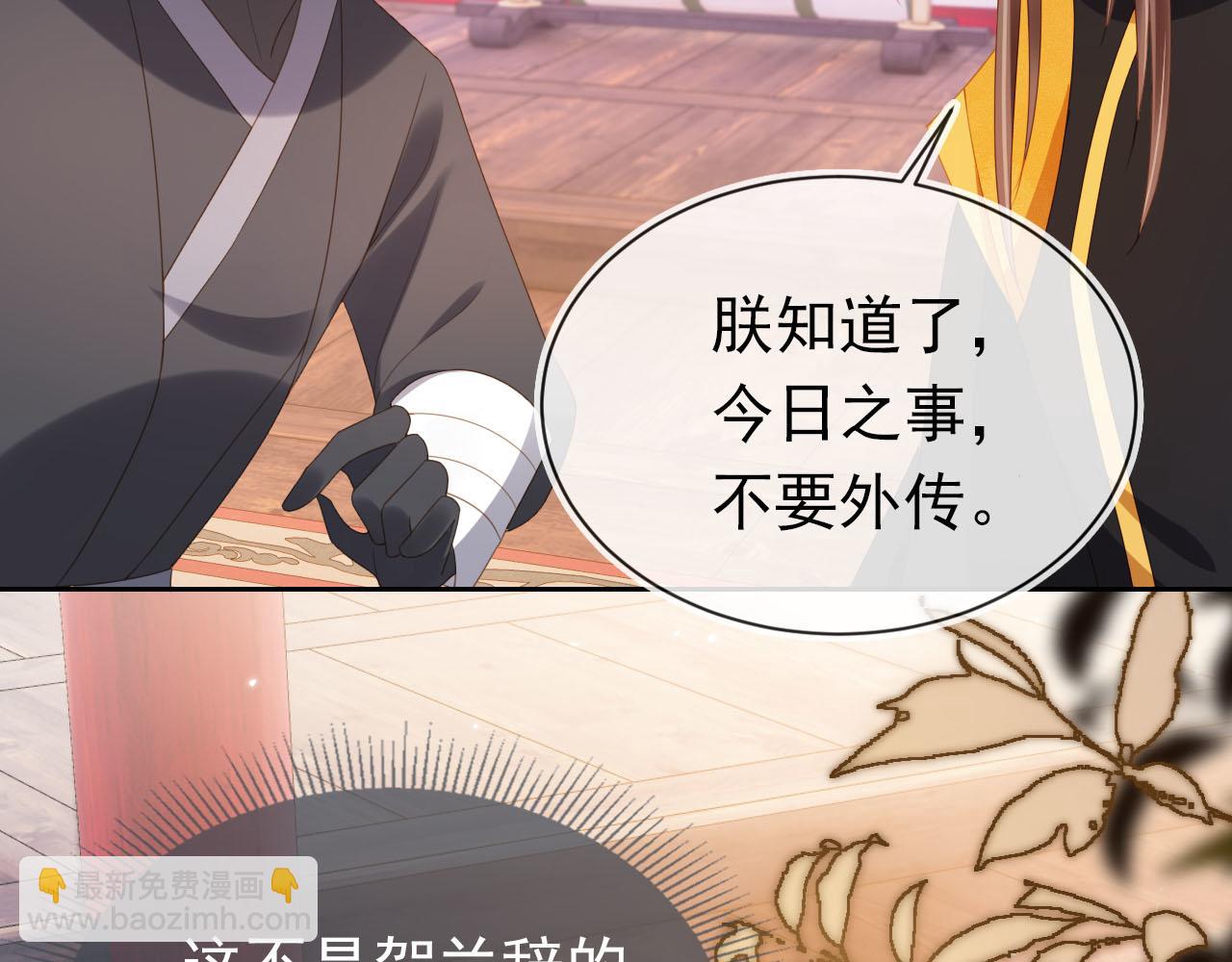 第124话 分享(1/2)-第126话