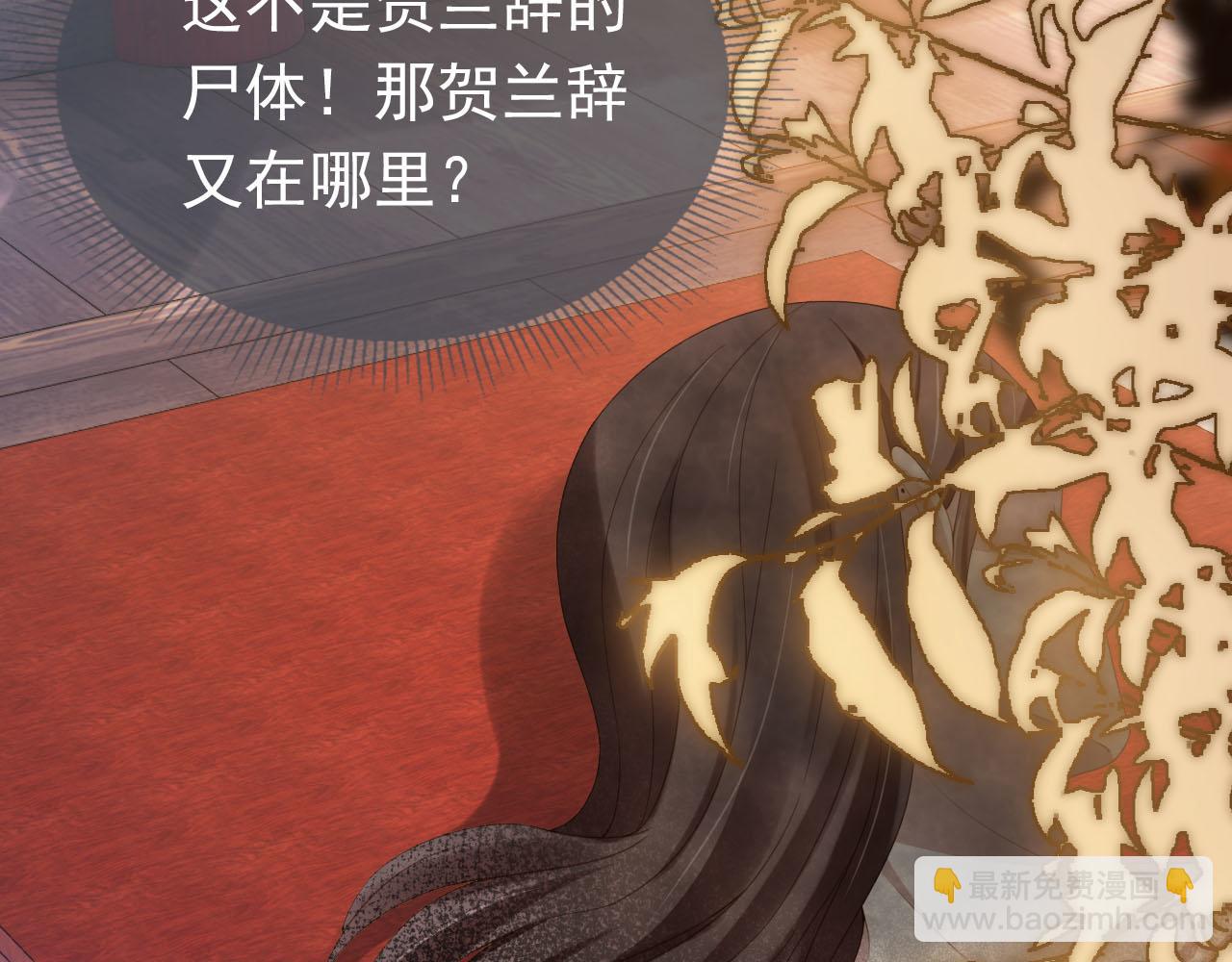 第124话 分享(1/2)-第126话