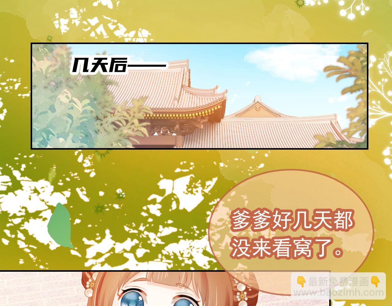 第124话 分享(1/2)-第126话