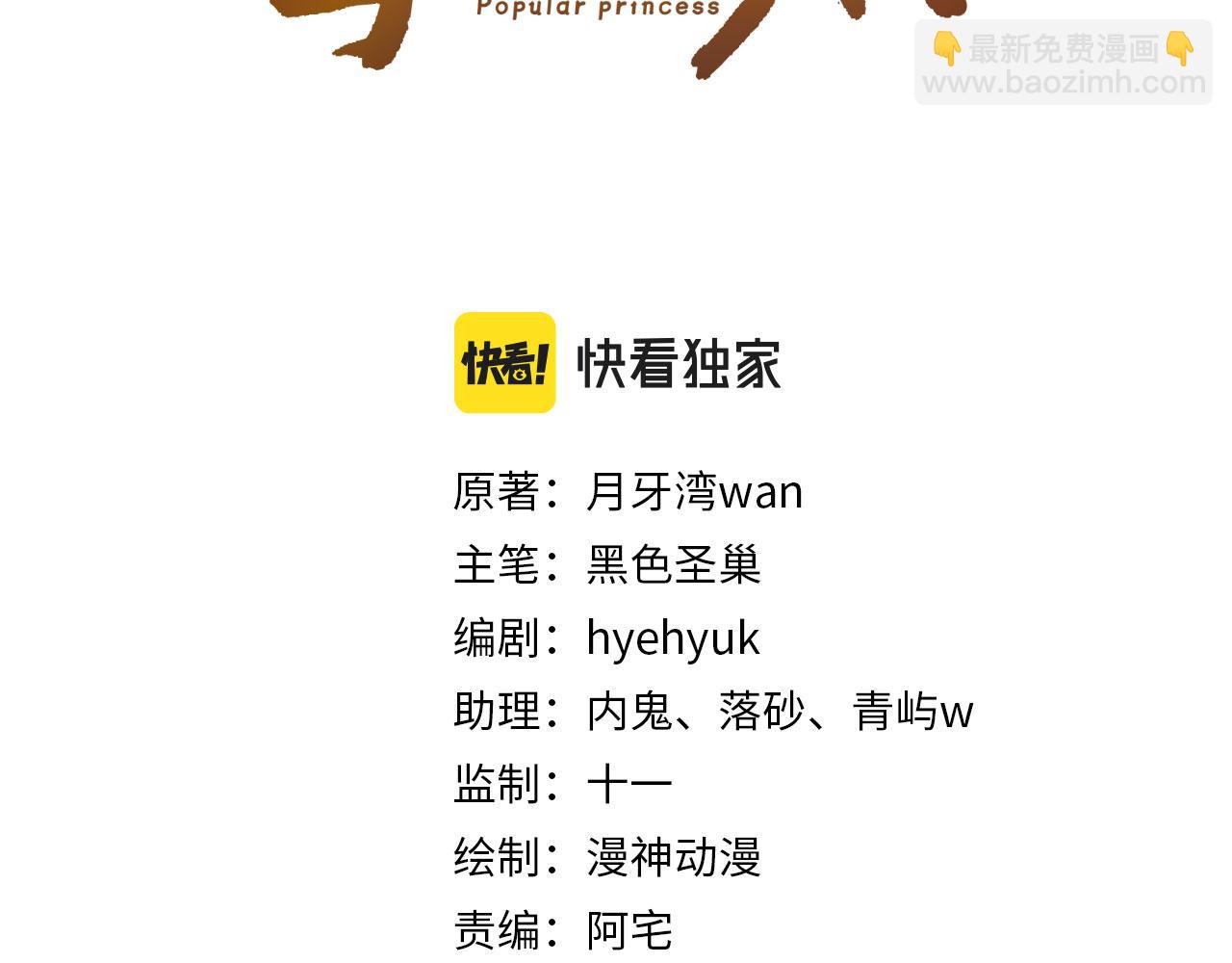 第124话 分享(1/2)-第126话