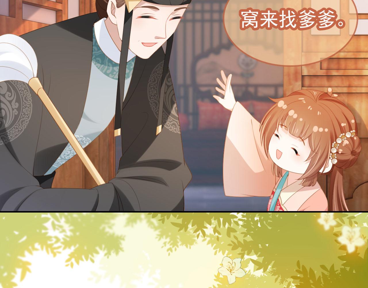 第124话 分享(1/2)-第126话